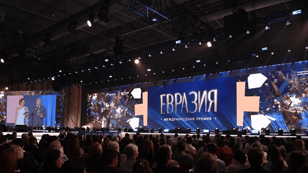Церемония награждения победителей премии Евразия