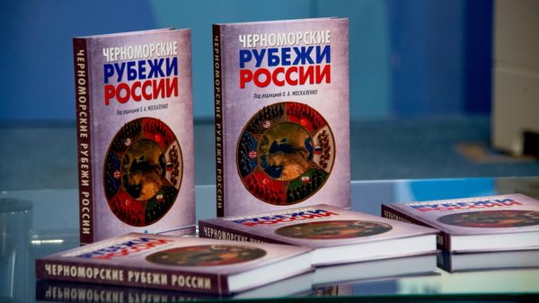 Презентация книги на видеомосте Черноморские рубежи России