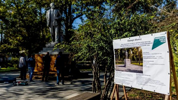 Благоустройство туристского центра в городе Саки