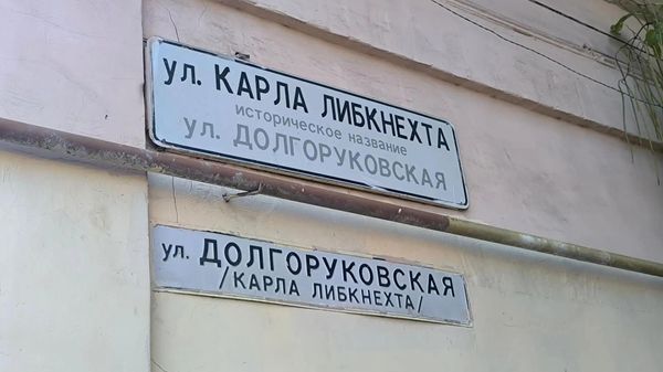 Табличка с названием улицы в Симферополе