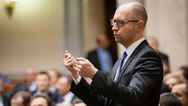 Первое заседание новоизбранной Верховной рады Украины