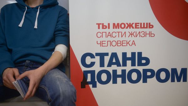 Центр переливания крови в Москве