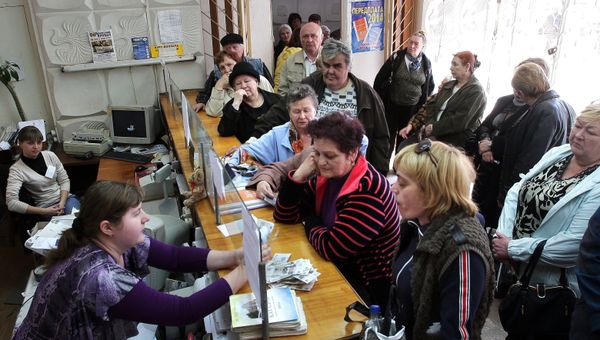 Пенсии