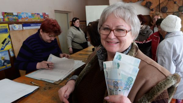Пенсионеры
