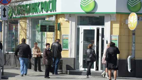 Отделение Сбербанка в Крыму