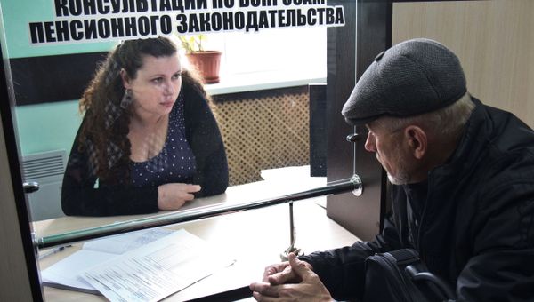 Работа пенсионного фонда в Крыму