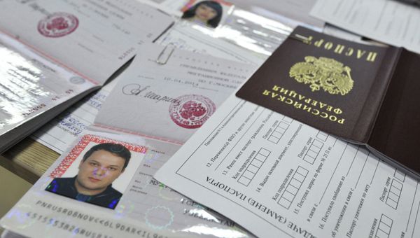 Оформление паспортов граждан РФ