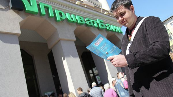 Прием заявлений на компенсацию от России по вкладам в ПриватБанке