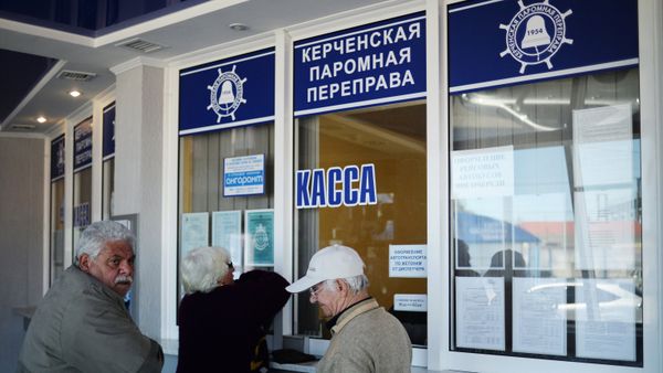 Керченская паромная переправа