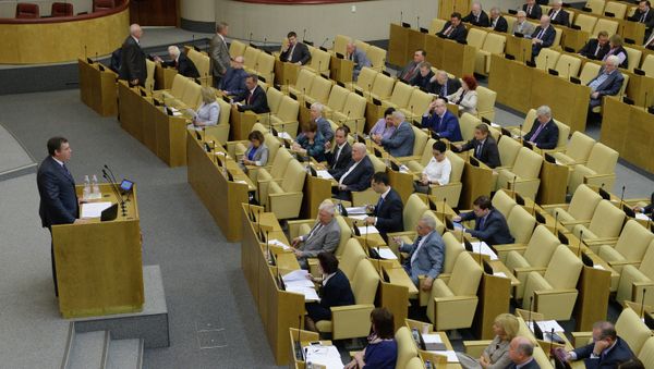 Пленарное заседание Госдумы РФ Пленарное заседание Госдумы РФ
