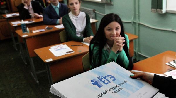 Сдача ЕГЭ-2014