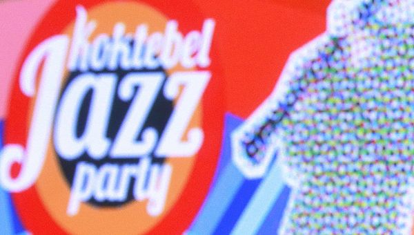 Фестиваль Koktebel Jazz Party