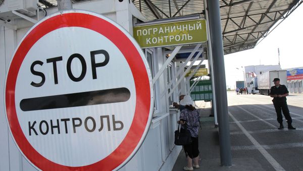 Российско-украинская граница
