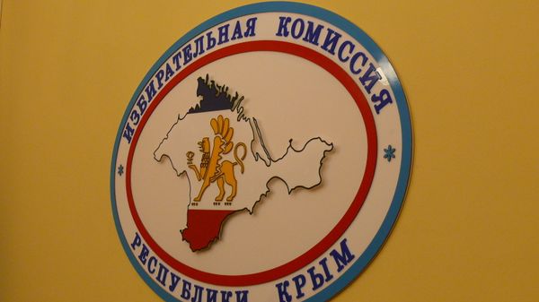 Итоговое заседание крымского избиркома