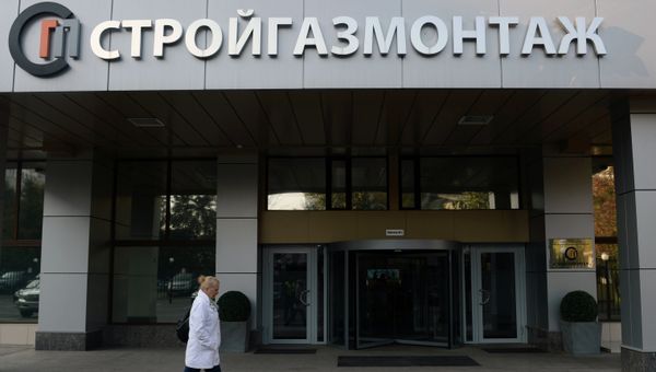 Вывеска Стройгазмонтаж на офисном здании в Москве. Архивное фото