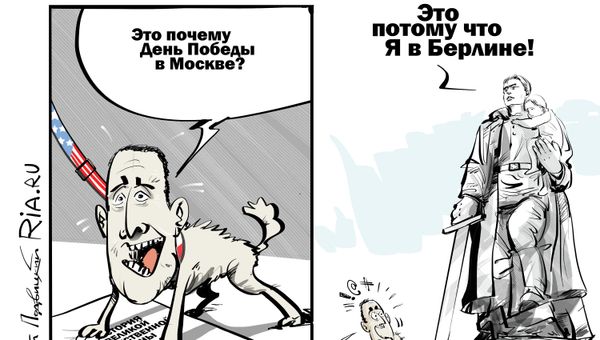 Большой передел истории