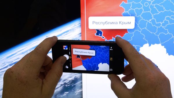 Крым на карте России на сайте Совета Федерации. Архивное фото