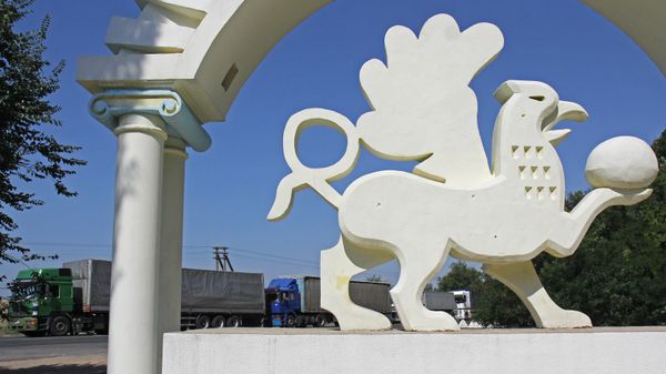 Ситуация на пропускном пункте Армянск