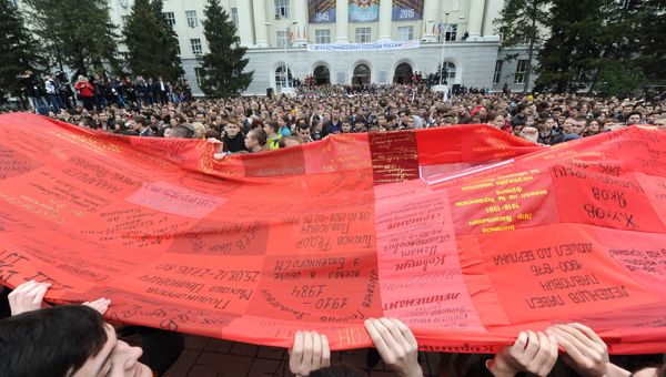 Массовое исполнение песни День Победы в Ростове-на-Дону