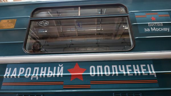 Запуск поезда Народный ополченец