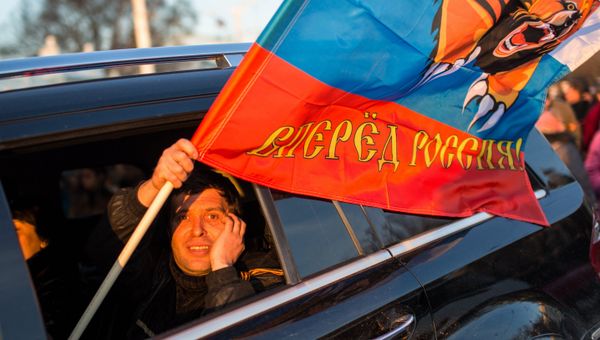 Митинг в Евпатории