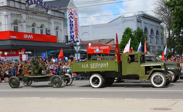 День Победы в Симферополе