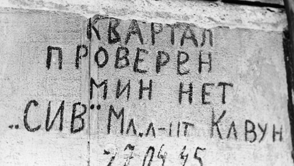 КВАРТАЛ ПРОВЕРЕН. МИН НЕТ