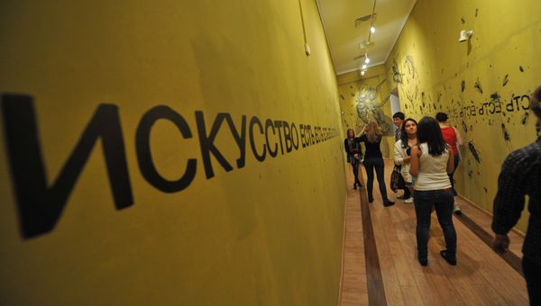 Акция Ночь в музее в Москве