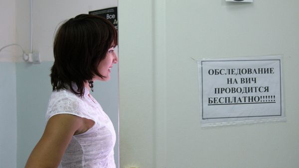 Республиканский центр по профилактике и борьбе со СПИДом в Грозном