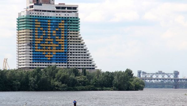 Города мира. Днепропетровск
