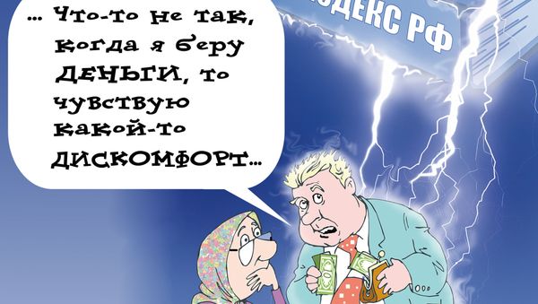 Д. Медведев подписал указ о мерах по противодействию коррупции Д. Медведев подписал указ о мерах по противодействию коррупции