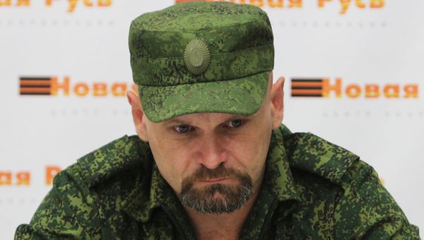Международная конференция Россия, Новороссия, Украина: глобальные проблемы и вызовы