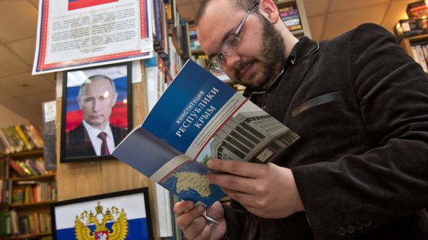 Конституция Республики Крым поступила в продажу на территории полуострова