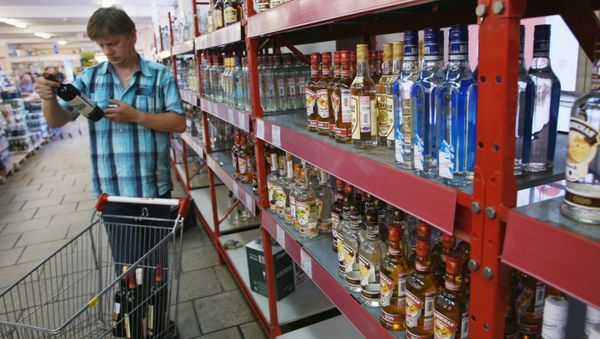 ВИНО-ВОДОЧНАЯ ПРОДУКЦИЯ ВИНО-ВОДОЧНАЯ ПРОДУКЦИЯ