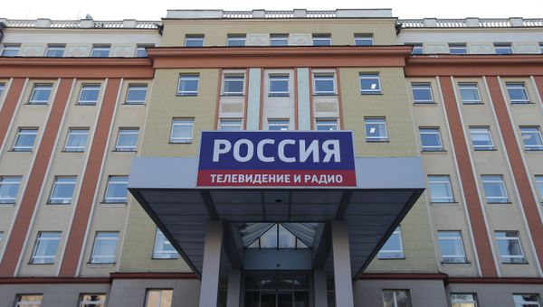 Вид на здание ВГТРК в Москве Вид на здание ВГТРК в Москве