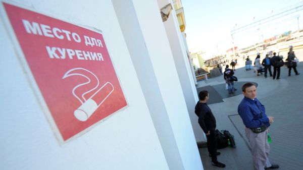 Запрет на курение в общественных местах вводится с 1 июня