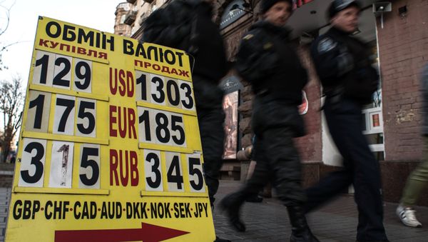 Курс валют на Украине