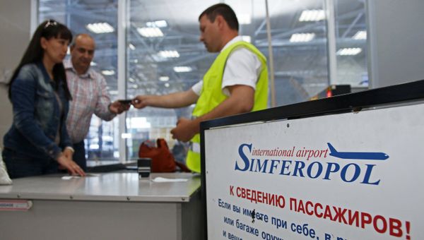 Международный аэропорт Симферополь