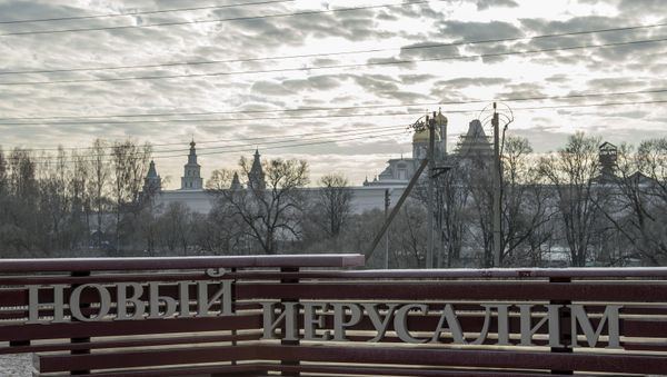 Открытие нового здания музейно-выставочного комплекса Московской области Новый Иерусалим