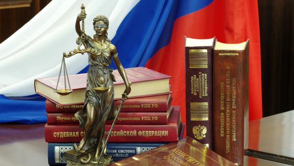 Зал судебных заседаний Зал судебных заседаний
