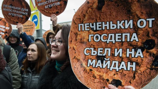 Пикет движения Антимайдан напротив офиса Радио Свобода в Москве