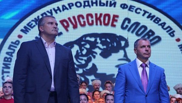 Великое русское слово. Открытие фестиваля