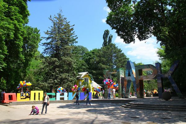 День города Симферополя
