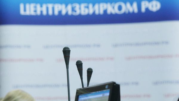 Работа Информационного центра ЦИК России Работа Информационного центра ЦИК России