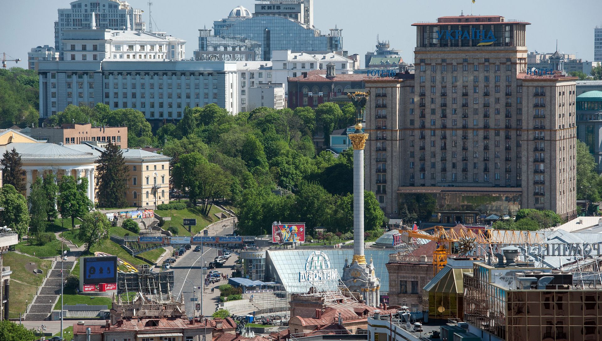 Города мира. Киев - РИА Новости, 1920, 20.05.2021