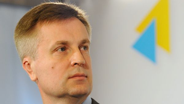 Валентин Наливайченко