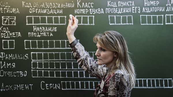 Пробный ЕГЭ по литературе