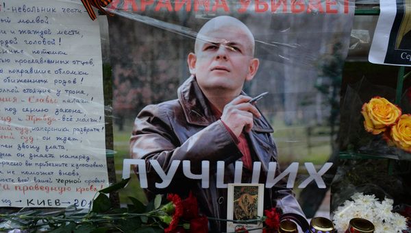 Цветы и свечи у посольства Украины в Москве в память об убитом в Киеве журналисте О.Бузине.