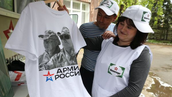 Минобороны России начало продажу фирменной продукции Армия России и Вежливые люди