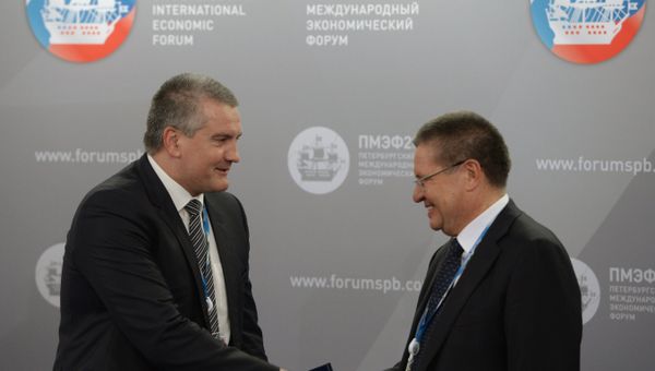 Подписание соглашения между Министерством экономического развития РФ, Правительством Республики Крым, ОАО Роснефть, Государственной компанией Российские автомобильные дороги